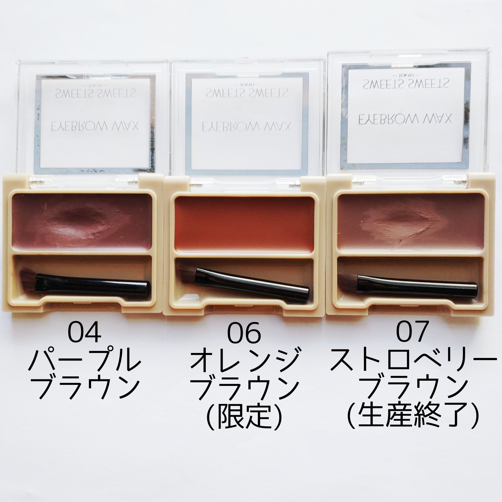 アイブロウワックス 07 ストロベリーブラウン/スウィーツ スウィーツ/その他アイブロウを使ったクチコミ（3枚目）