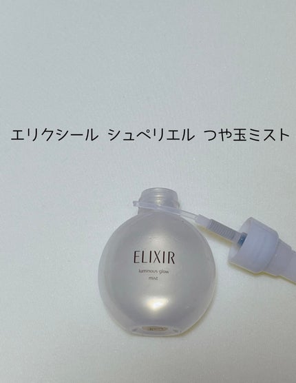 ディーセス エルジューダ エマルジョン/エルジューダ/ヘアミルクを使ったクチコミ(3枚目)