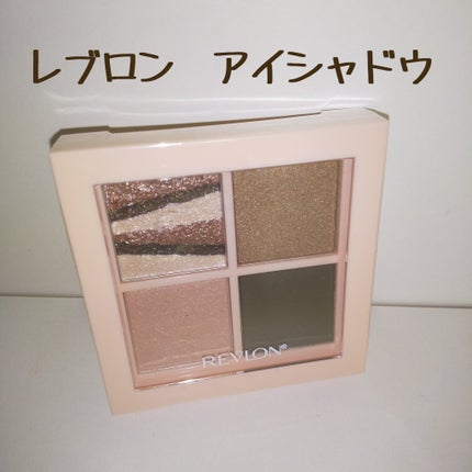 レブロン ダズル アイシャドウ クアッド 006 サファリ シマー/REVLON/アイシャドウパレットの画像