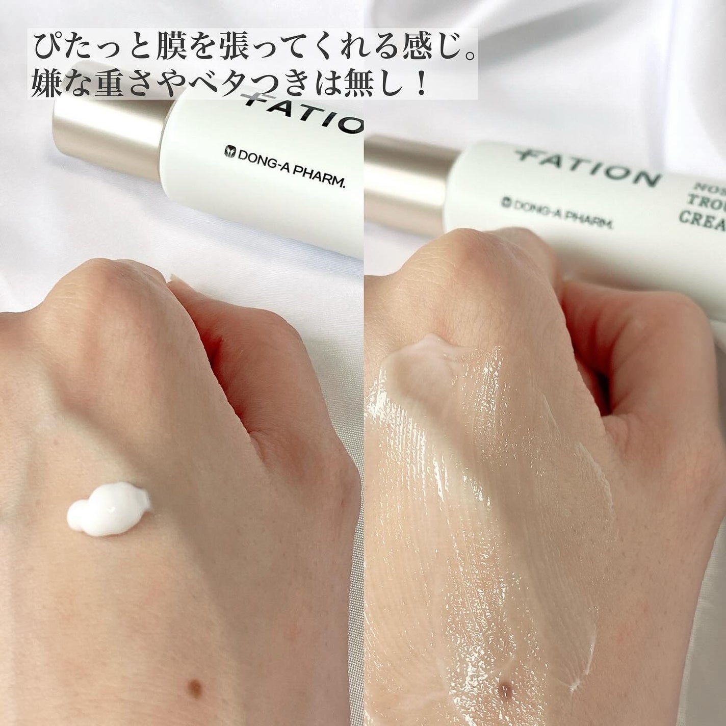 ノスカナイン トラブル セラム/FATION/美容液を使ったクチコミ(5枚目)