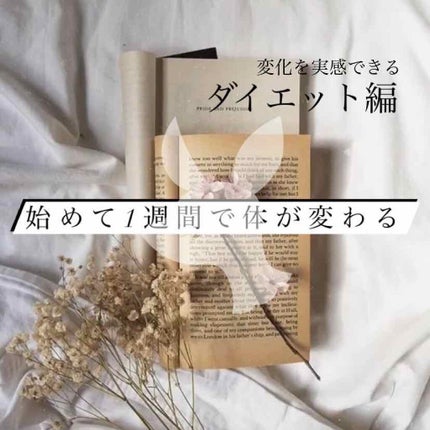 ハトムギ化粧水(ナチュリエ スキンコンディショナー R )/ナチュリエ/化粧水を使ったクチコミ(1枚目)