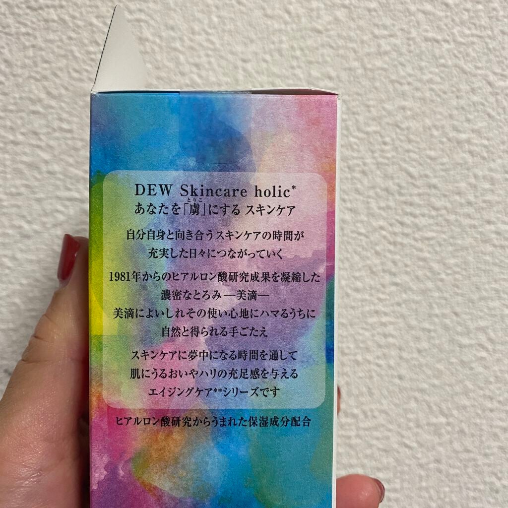 キャビアドットブースター/DEW/ブースター・導入液を使ったクチコミ(4枚目)