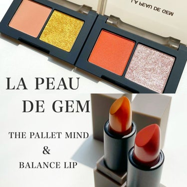 BALANCE LIP/la peau de gem./口紅を使ったクチコミ（1枚目）