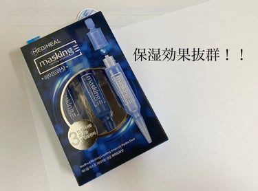 MEDIHEALのマスキング レイアリング アンプル
こちらも韓国旅行に行った際に初めて
購入し、良かったので今回三回目の
購入です☺︎

何がいいかってとりあえず
これ一本の保湿力がすごいです！！
塗