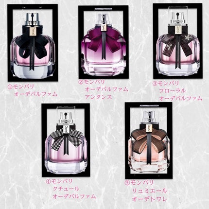 モン パリ オーデパルファム/YVES SAINT LAURENT BEAUTE/香水(レディース)を使ったクチコミ(2枚目)