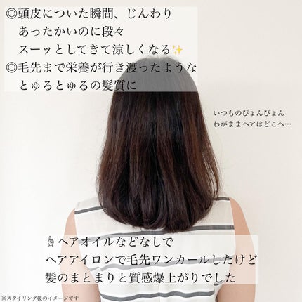 アフターオール!スリークコンディショナー/Contently/コンディショナー単品を使ったクチコミ(5枚目)