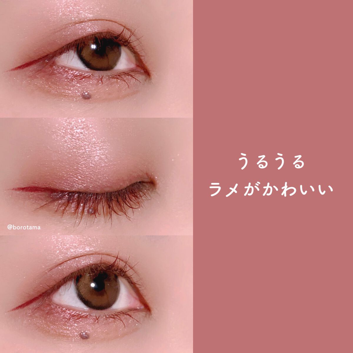 ジューシーピュアアイズ/キャンメイク/アイシャドウパレットを使ったクチコミ(8枚目)