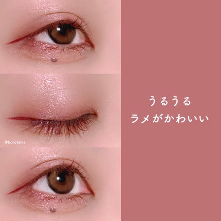 ジューシーピュアアイズ/キャンメイク/アイシャドウパレットを使ったクチコミ(8枚目)