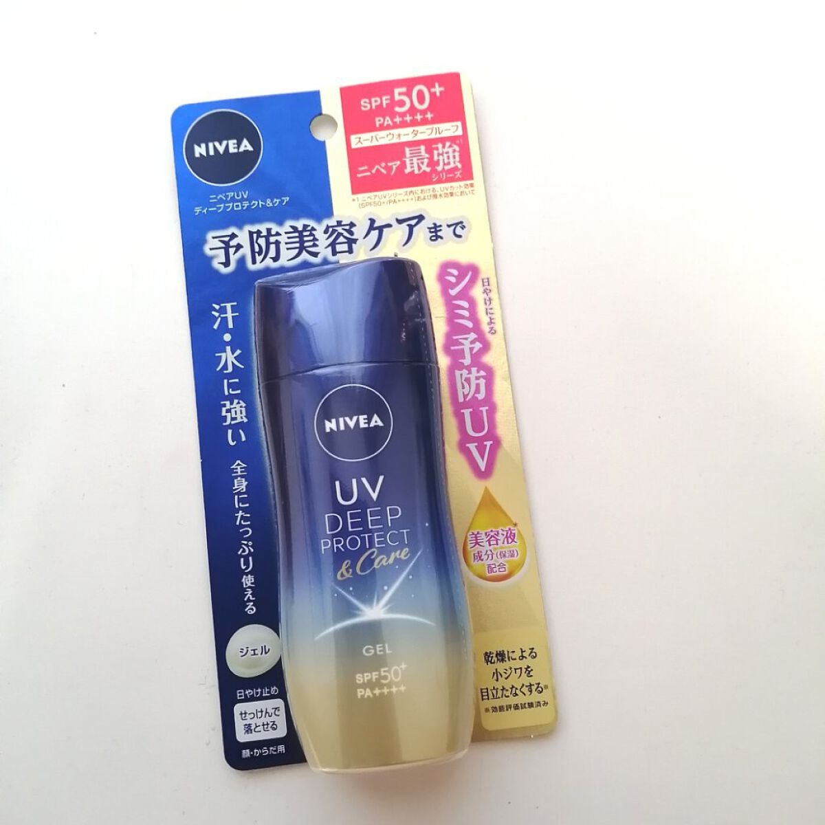 ニベアUV ディープ プロテクト&ケア ジェル/ニベア/日焼け止めジェルを使ったクチコミ(1枚目)