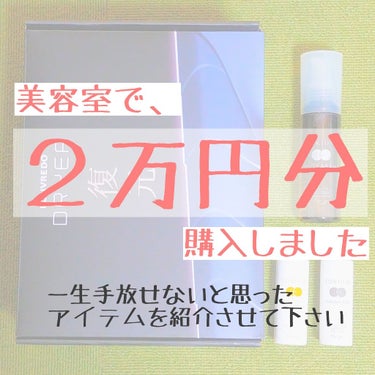 TOKIO IE OUTKARAMI OIL TREATMENT/TOKIO/ヘアオイルを使ったクチコミ（1枚目）