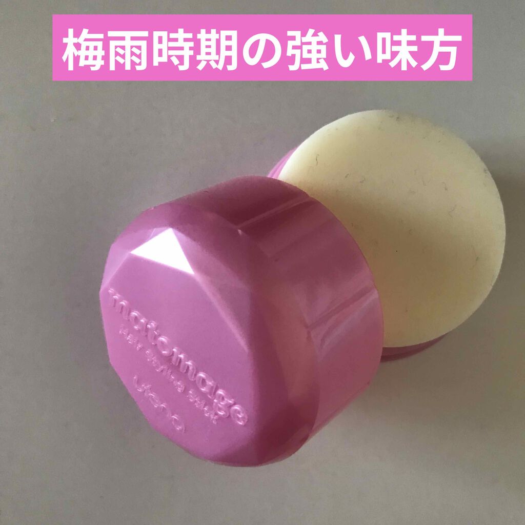 まとめ髪スティック スーパーホールド/マトメージュ/ヘアワックス・クリームを使ったクチコミ(1枚目)