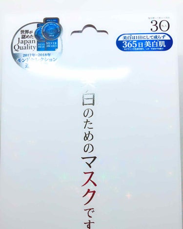 ホワイトエッセンスマスク 30P/ジャパンギャルズ/シートマスク・パックを使ったクチコミ（1枚目）