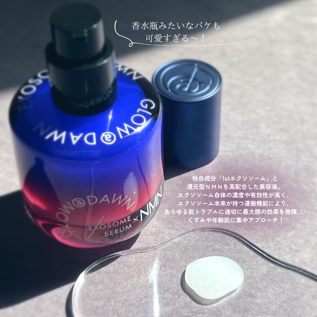 1stエクソソーム NMNセラム/GLOW@DAWN/美容液を使ったクチコミ(2枚目)