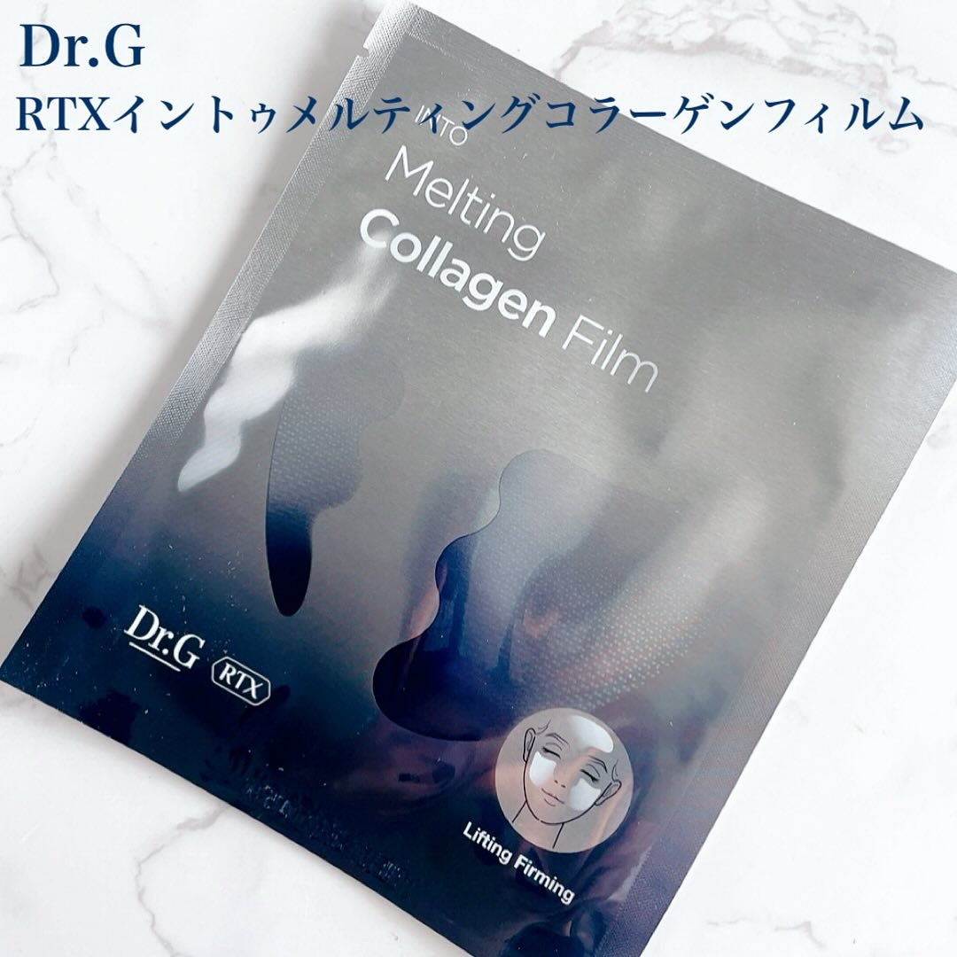 RTXイントゥメルティングコラーゲンフィルム/Dr.G/その他スキンケアを使ったクチコミ（2枚目）