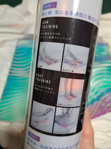 スタイル EMSシート/ルルド/ボディケア美容家電を使ったクチコミ(2枚目)