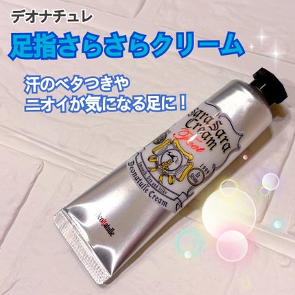 薬用足指さらさらクリーム/デオナチュレ/デオドラント・制汗剤を使ったクチコミ(1枚目)