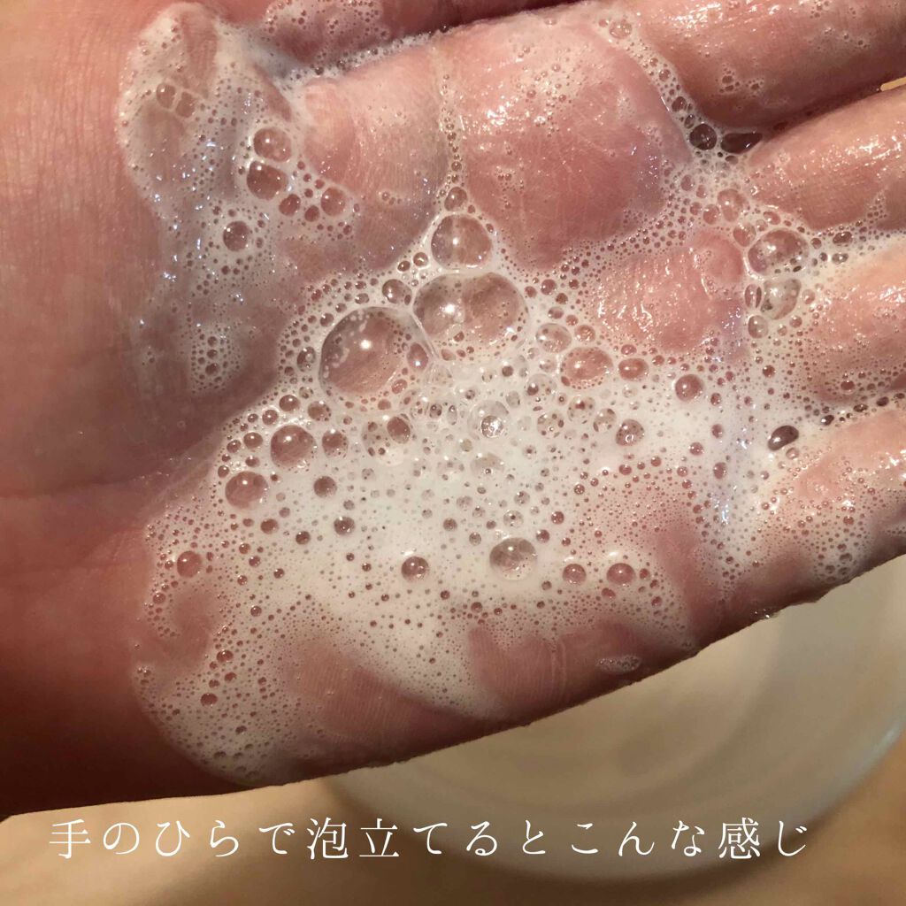クレイ&ソーダパウダーインディープクレンジングフォーム/株式会社イヴ/洗顔フォームを使ったクチコミ(6枚目)