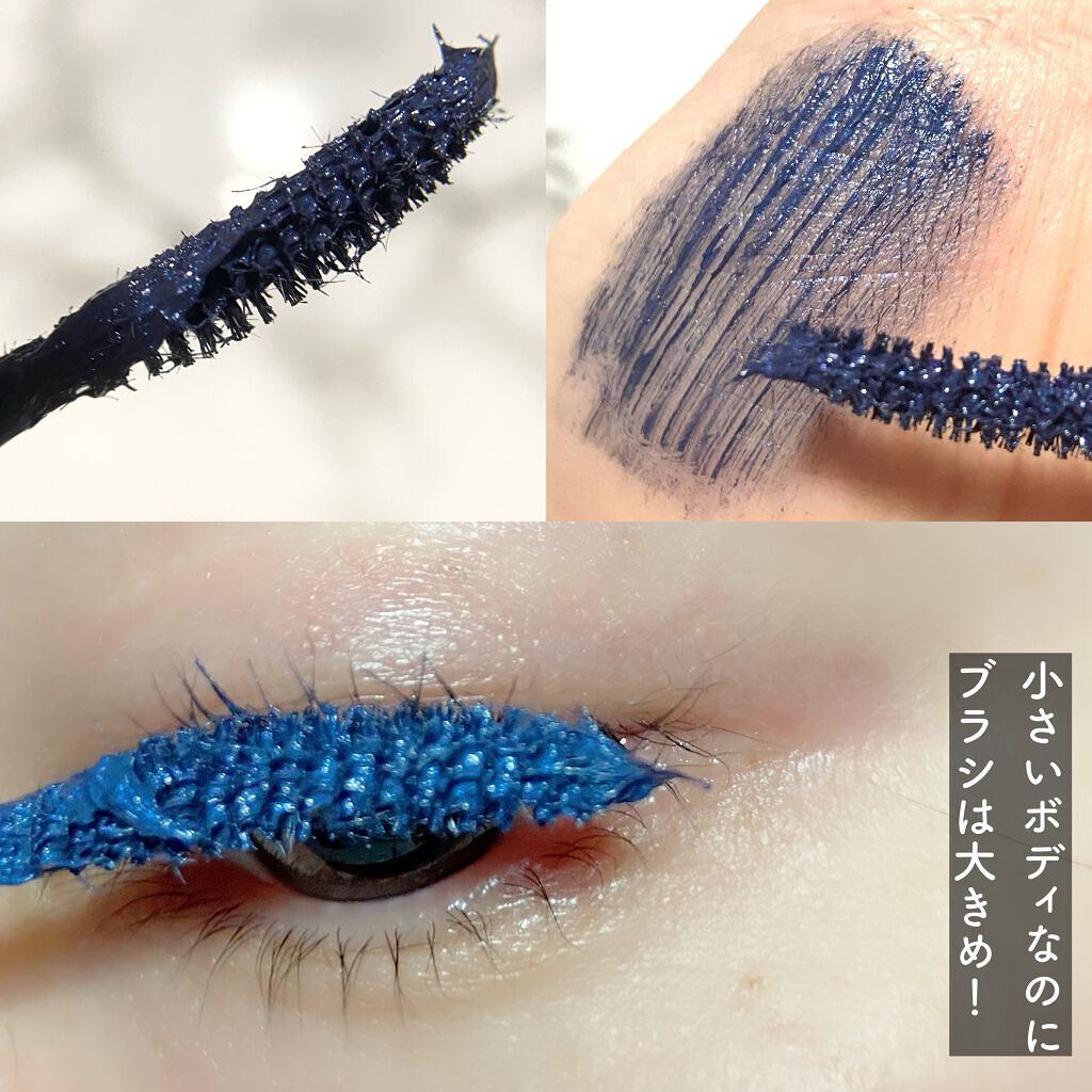 カラーマスカラ/sopo/マスカラを使ったクチコミ(2枚目)