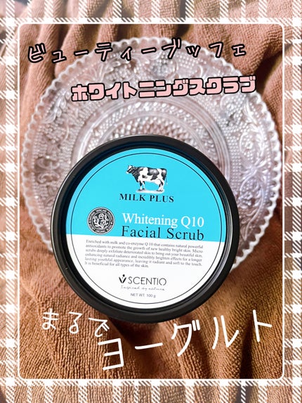 ミルクホワイトQ10フェイシャルマスク/Beauty Buffet/シートマスク・パックを使ったクチコミ(1枚目)