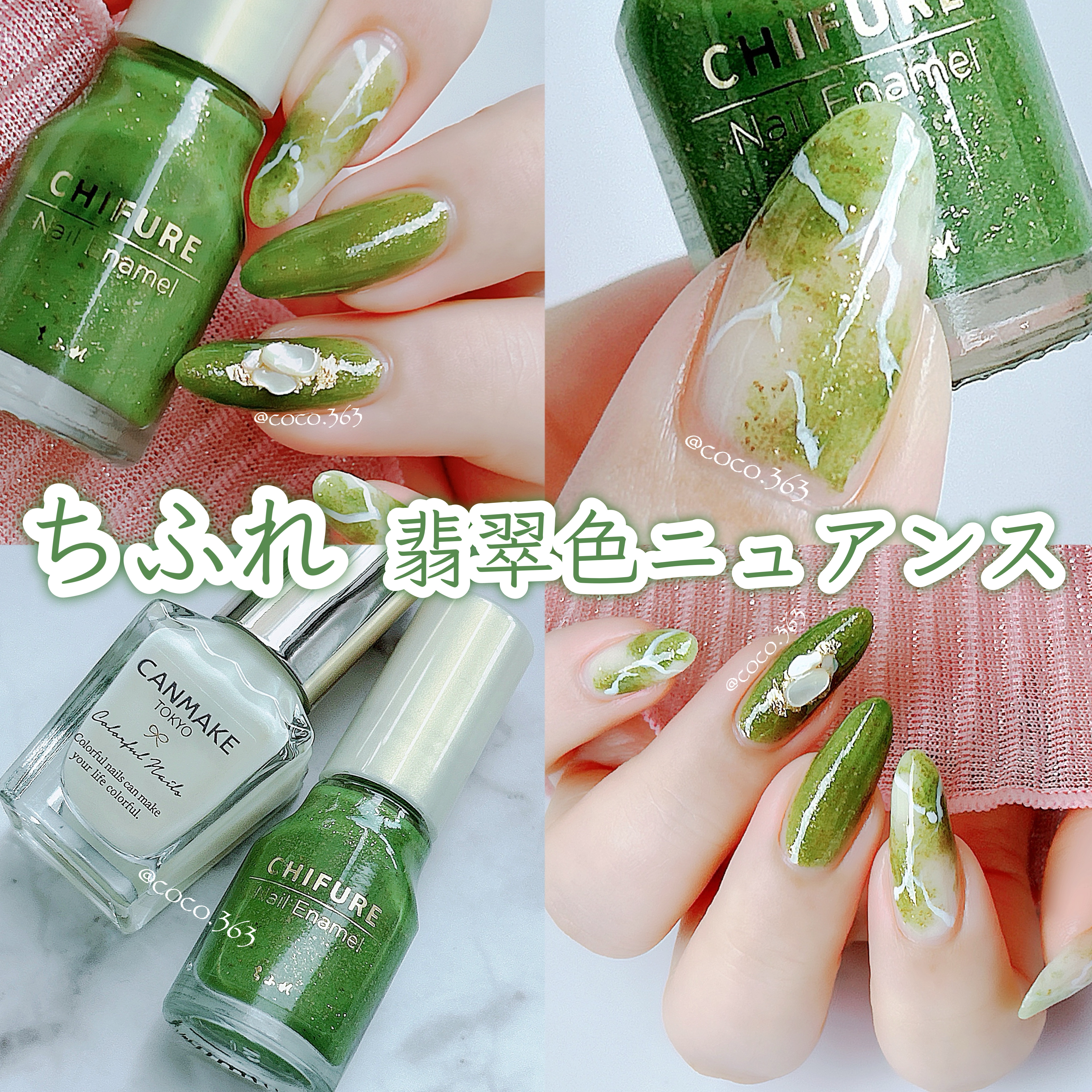 カラフルネイルズ/キャンメイク/マニキュアを使ったクチコミ（1枚目）