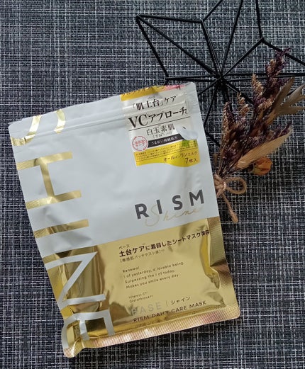 リズム べース デイリーケアマスク(シャイン)/RISM/シートマスク・パックを使ったクチコミ(1枚目)