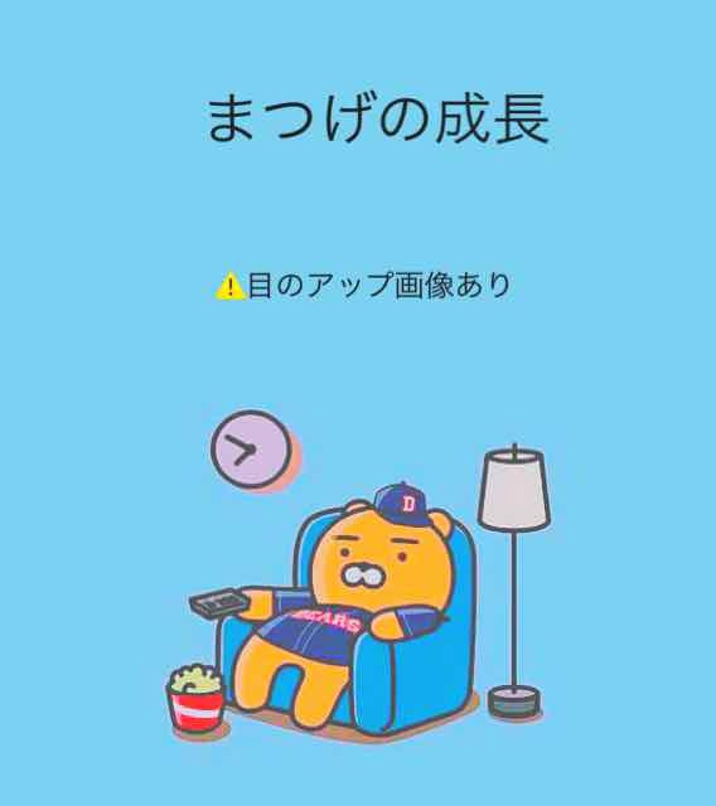 ローヤルゼリー配合 栄養ローション/DAISO/美容液を使ったクチコミ(1枚目)