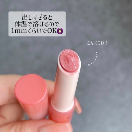 メルティングキャンディーバーム/dasique/口紅を使ったクチコミ(3枚目)