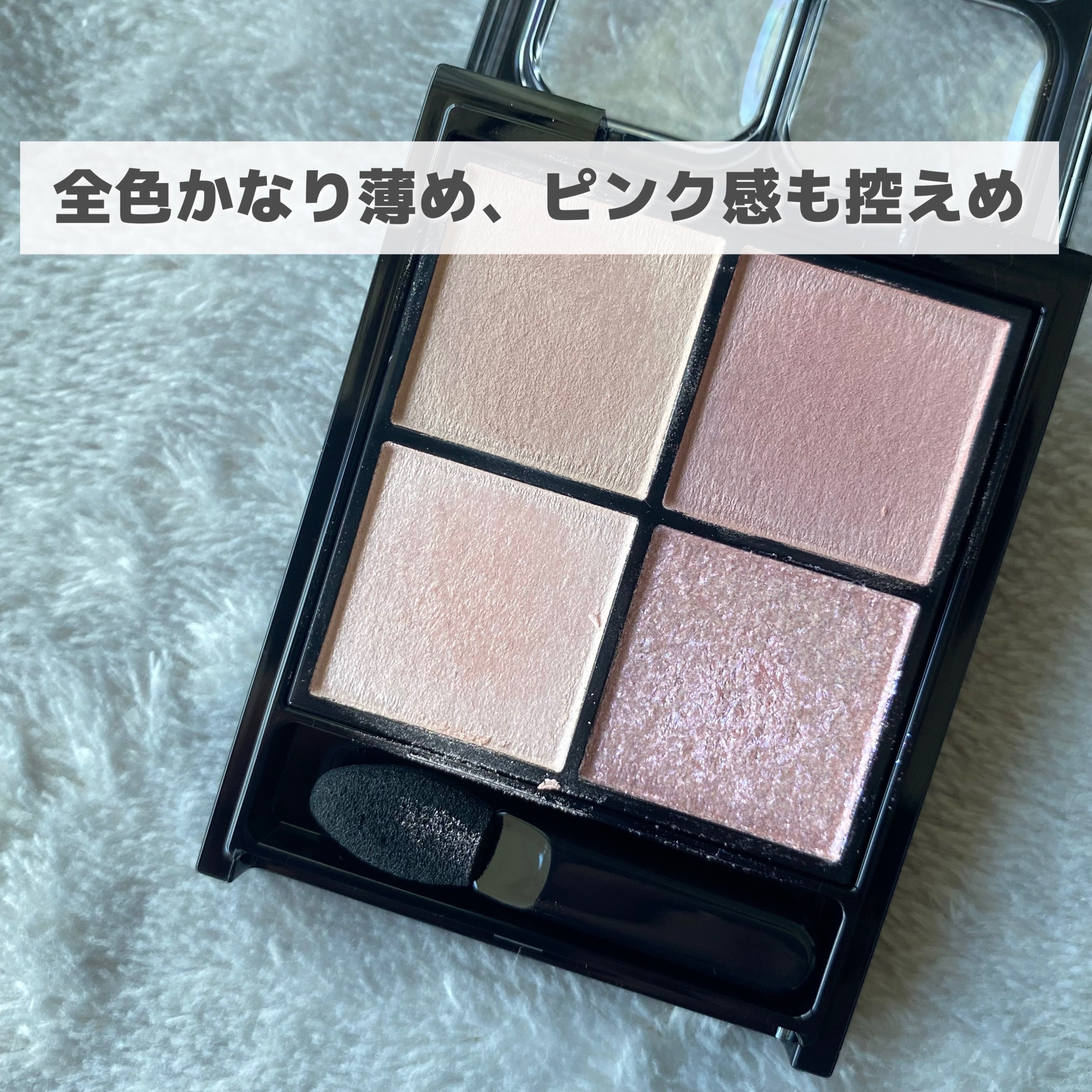 ケイト ポッピングシルエットシャドウ/KATE/アイシャドウパレットを使ったクチコミ（2枚目）