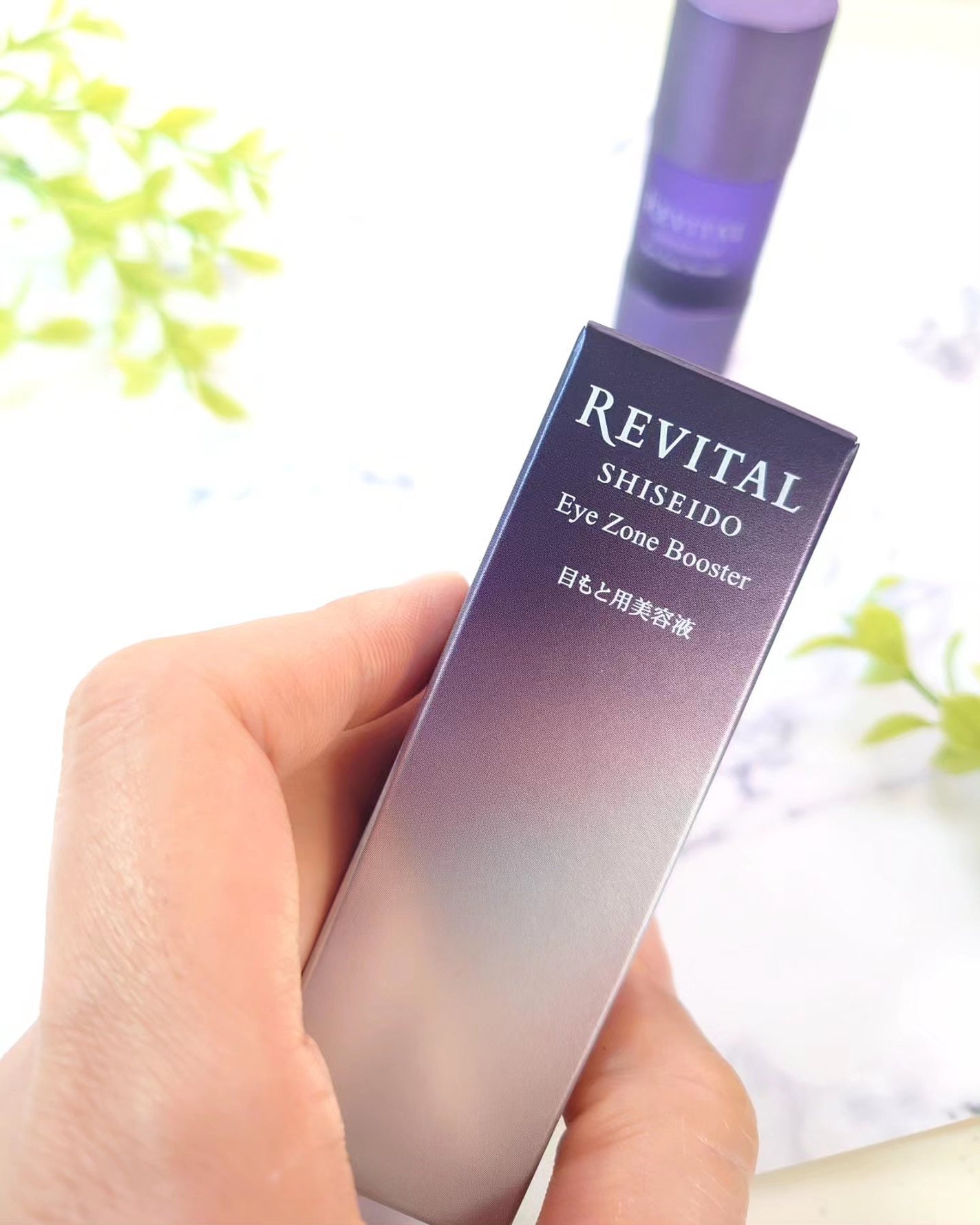 アイゾーンブースター/リバイタル/アイケア・アイクリームを使ったクチコミ(6枚目)