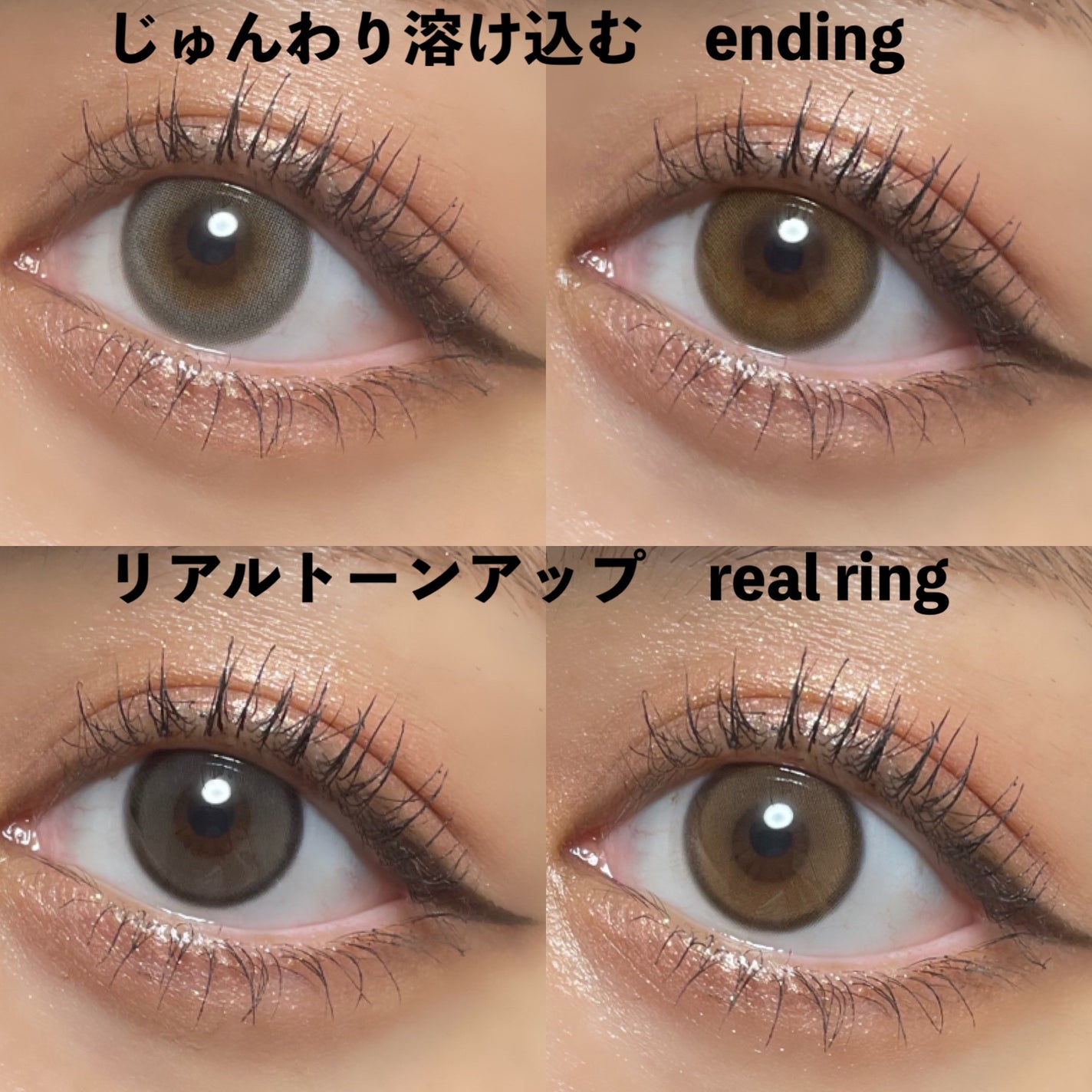 Real Ring 1day/OLENS/ワンデー(1DAY)カラコンを使ったクチコミ(9枚目)
