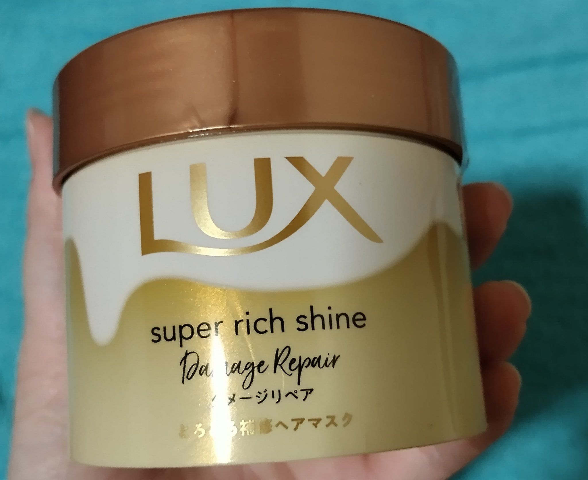 スーパーリッチシャイン ダメージリペア とろとろ補修ヘアマスク/LUX/ヘアマスク・ヘアパックを使ったクチコミ（1枚目）