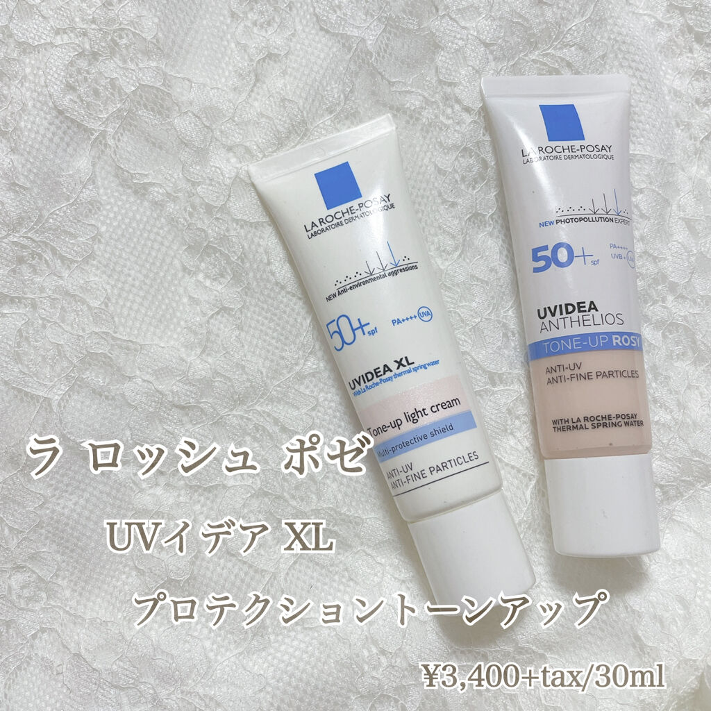 🌼LA ROCHE-POSAY UVイデア XL プロテクショントーンアップ

🌼LA ROCHE-POSAY UVイデア XL プロテクショントーンアップ ローズ




#pr_ラロッシュポゼ 

トーンアップローズをLIPSを通し