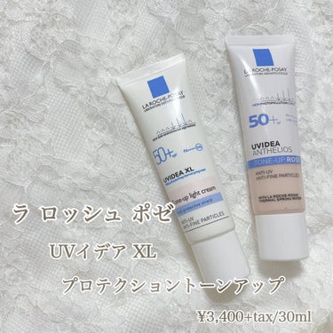 🌼LA ROCHE-POSAY UVイデア XL プロテクショントーンアップ

🌼LA ROCHE-POSAY UVイデア XL プロテクショントーンアップ ローズ




#pr_ラロッシュポゼ 

