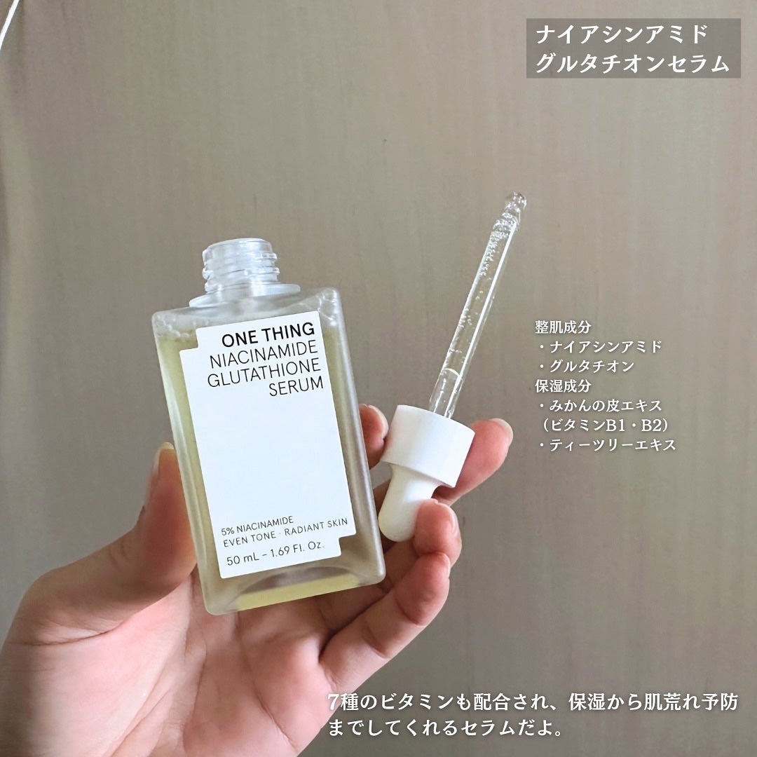 ツボクサ化粧水/ONE THING/化粧水を使ったクチコミ(7枚目)