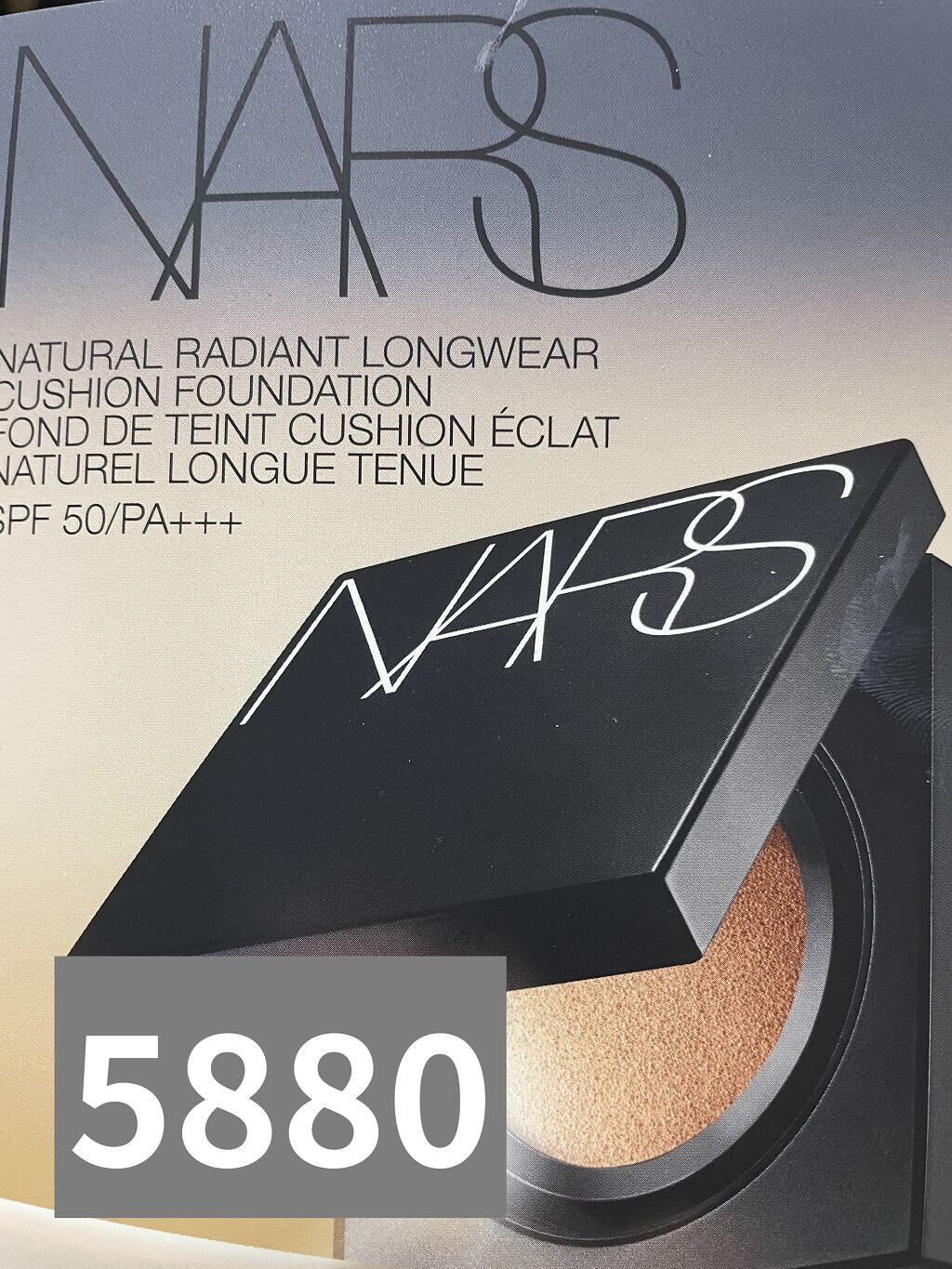 クッションファンデーション ファーストトライアルセット/NARS/クッションファンデーションを使ったクチコミ（2枚目）