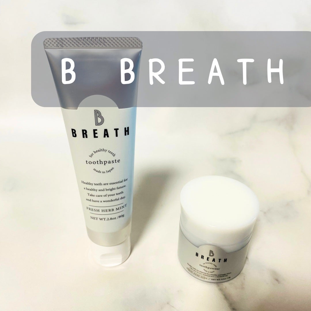 薬用トゥースペースト/B BREATH/歯磨き粉を使ったクチコミ(1枚目)