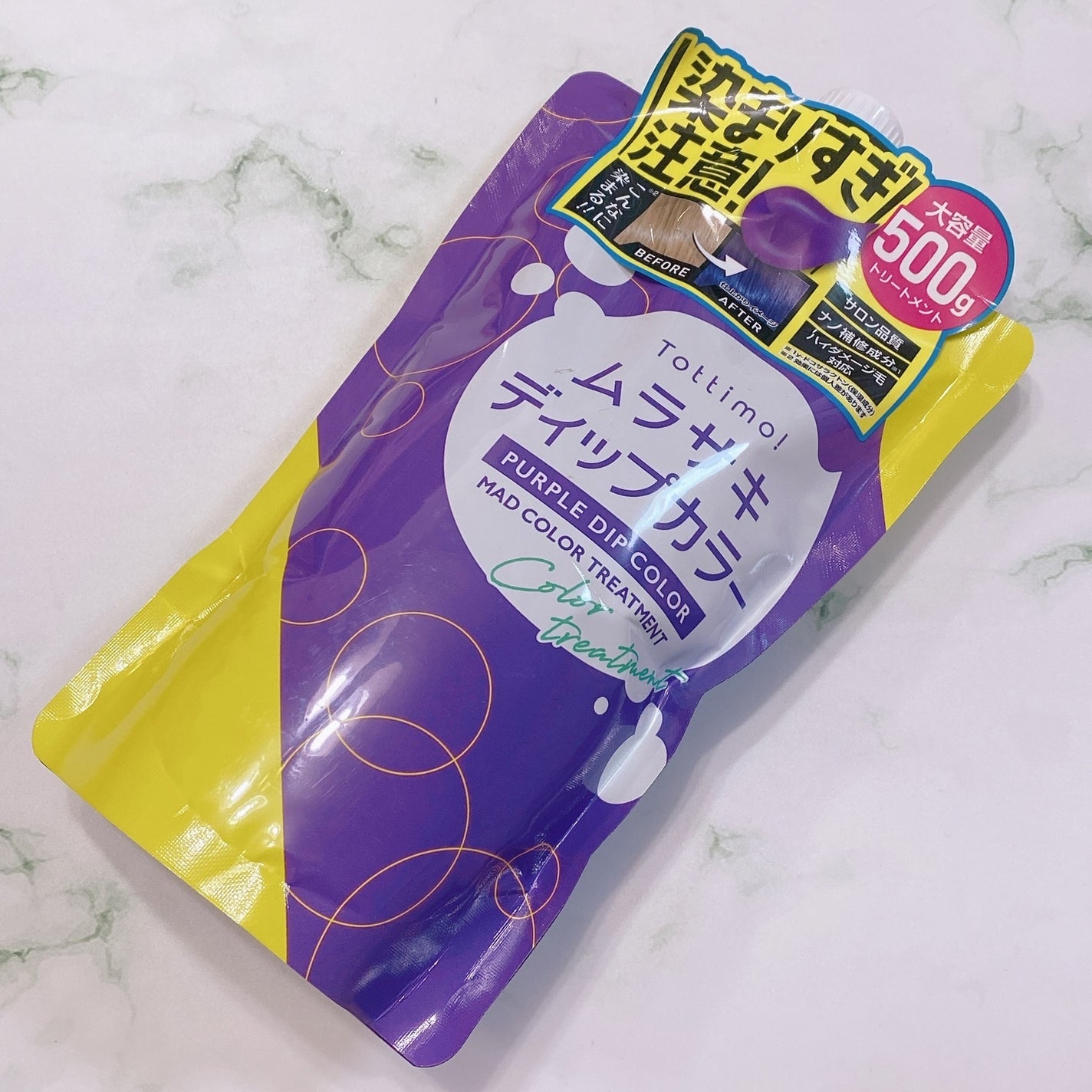 tottimo!ディップカラー/アイケイ/ヘアカラーを使ったクチコミ(4枚目)