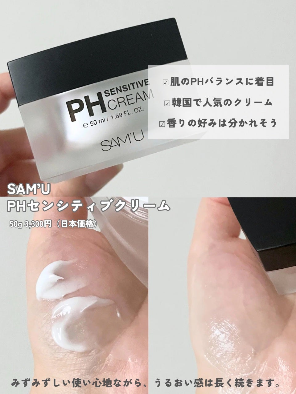 潤浸保湿 フェイスクリーム/キュレル/フェイスクリームを使ったクチコミ(5枚目)