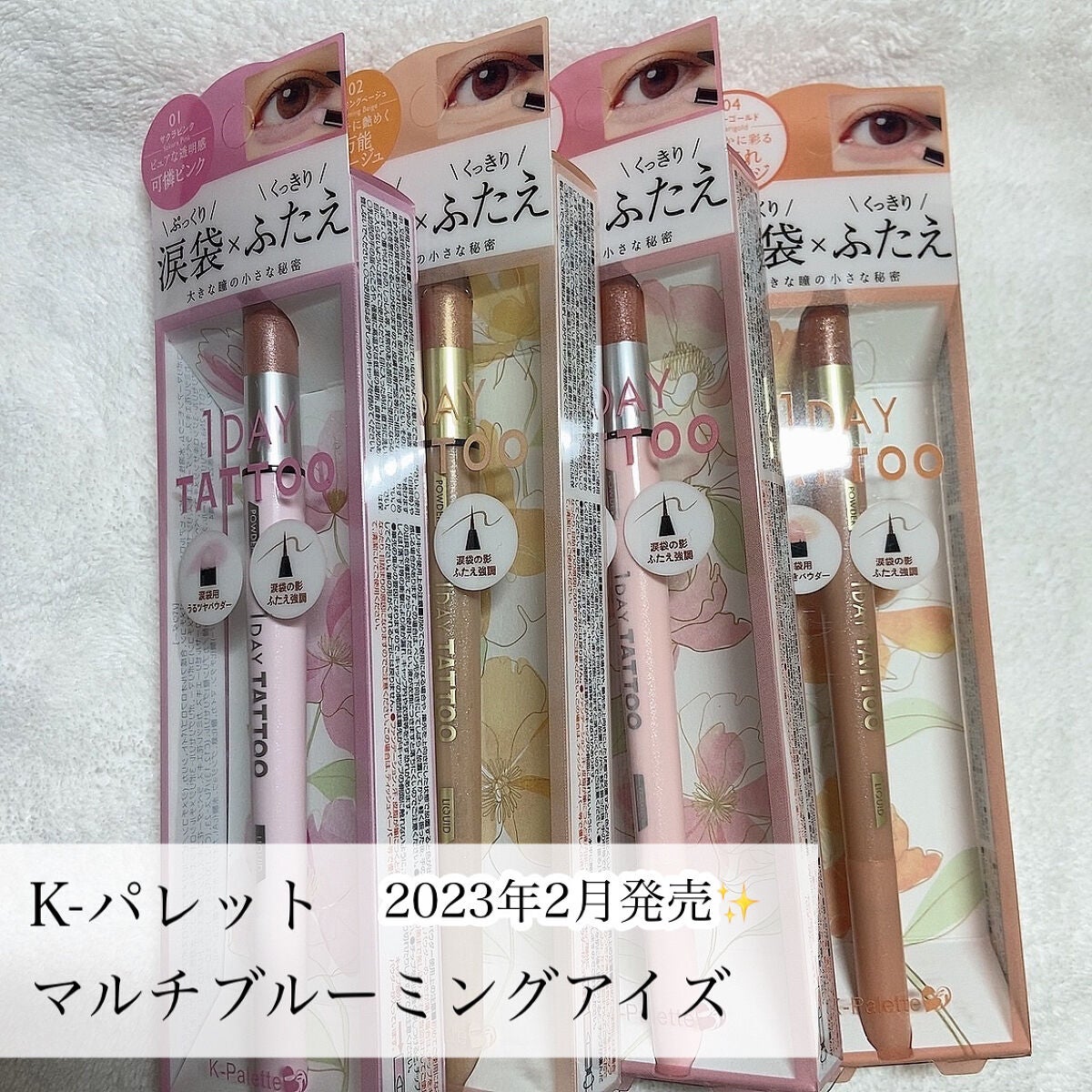 ãã«ããã«ãŒãã³ã°ã¢ã€ãº/K-ãã¬ãã/ã¹ãã£ãã¯ã¢ã€ã·ã£ããŠã䜿ã£ãã¯ãã³ãïŒ2æç®ïŒ