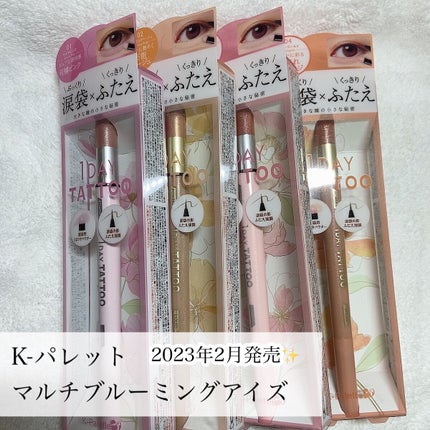 ãã«ããã«ãŒãã³ã°ã¢ã€ãº/K-ãã¬ãã/ã¹ãã£ãã¯ã¢ã€ã·ã£ããŠã䜿ã£ãã¯ãã³ãïŒ2æç®ïŒ