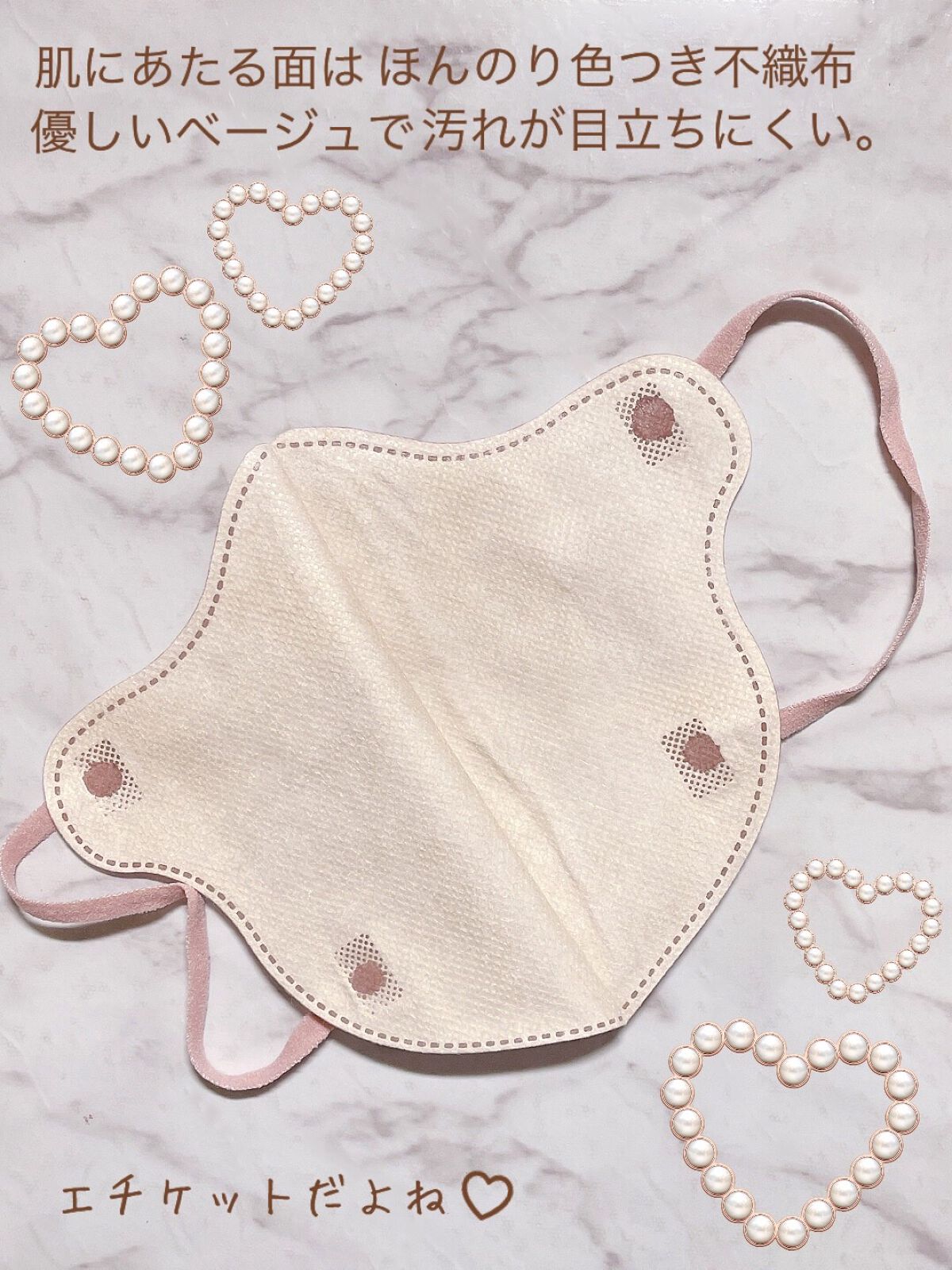 ファンデーションカラーマスク/ビーツーエイチ/マスクを使ったクチコミ（3枚目）