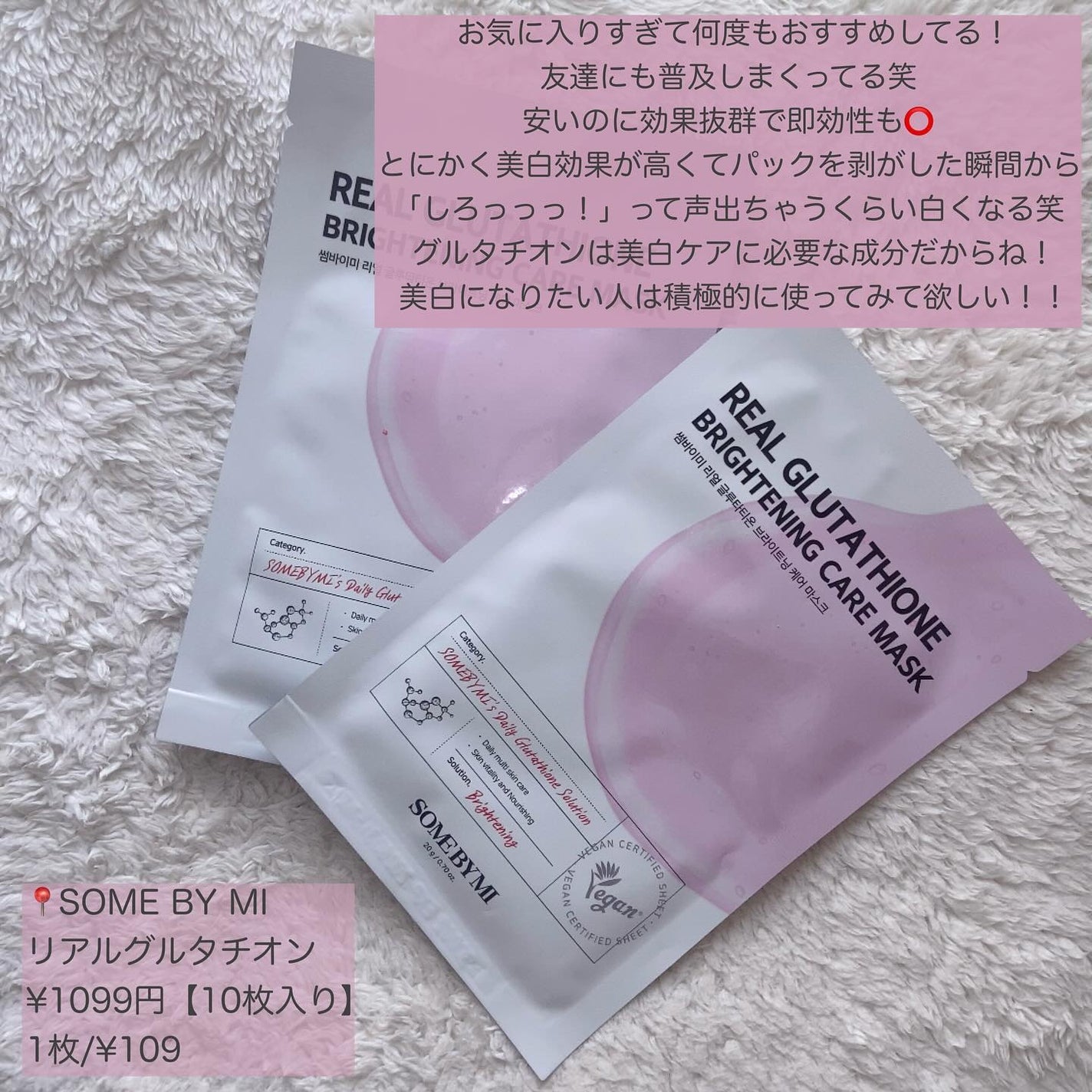 グリーンタンジェリン ビタC ダークスポットケアセラム/goodal/美容液を使ったクチコミ(3枚目)