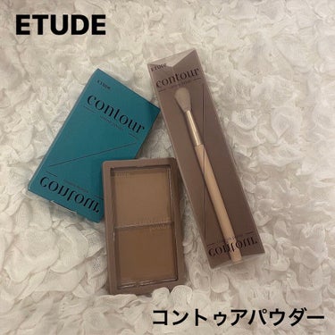 ETUDE
コントゥアパウダー

しっかり発色🙆‍♀️