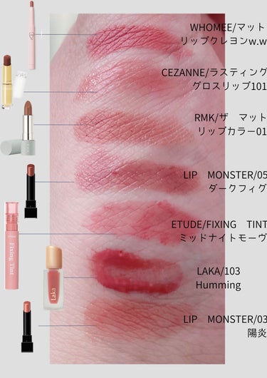 RMK ザマットリップカラー01PEACH FOGが好きなので、手持ちのリップと比較してみました。

似たカラーをあまり持っていなくて、
ピンク系と黄味系で2パターン作りました。

ちなみに私は、
リッ