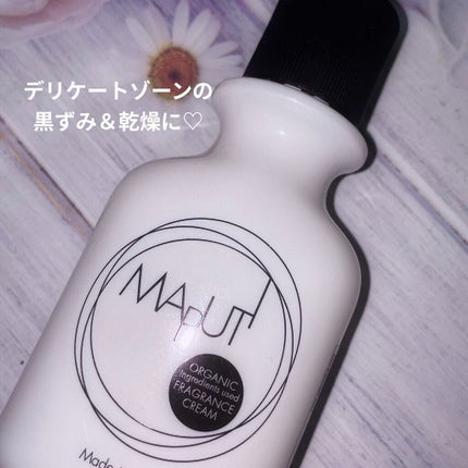 オーガニックフレグランスホワイトクリーム MAPUTI/MAPUTI/デリケートゾーンケアを使ったクチコミ(1枚目)