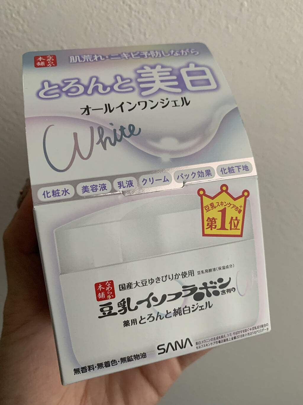 とろんと濃ジェル 薬用美白 N/なめらか本舗/オールインワン化粧品を使ったクチコミ（2枚目）