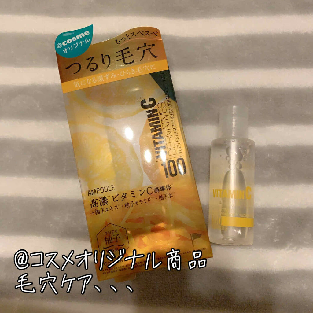 ロゼット洗顔パスタ 海泥スムース/ロゼット/洗顔フォームを使ったクチコミ（3枚目）