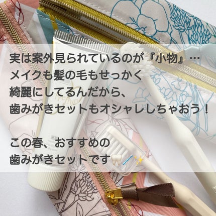 アパガードプレミオ/アパガード/歯磨き粉を使ったクチコミ(5枚目)