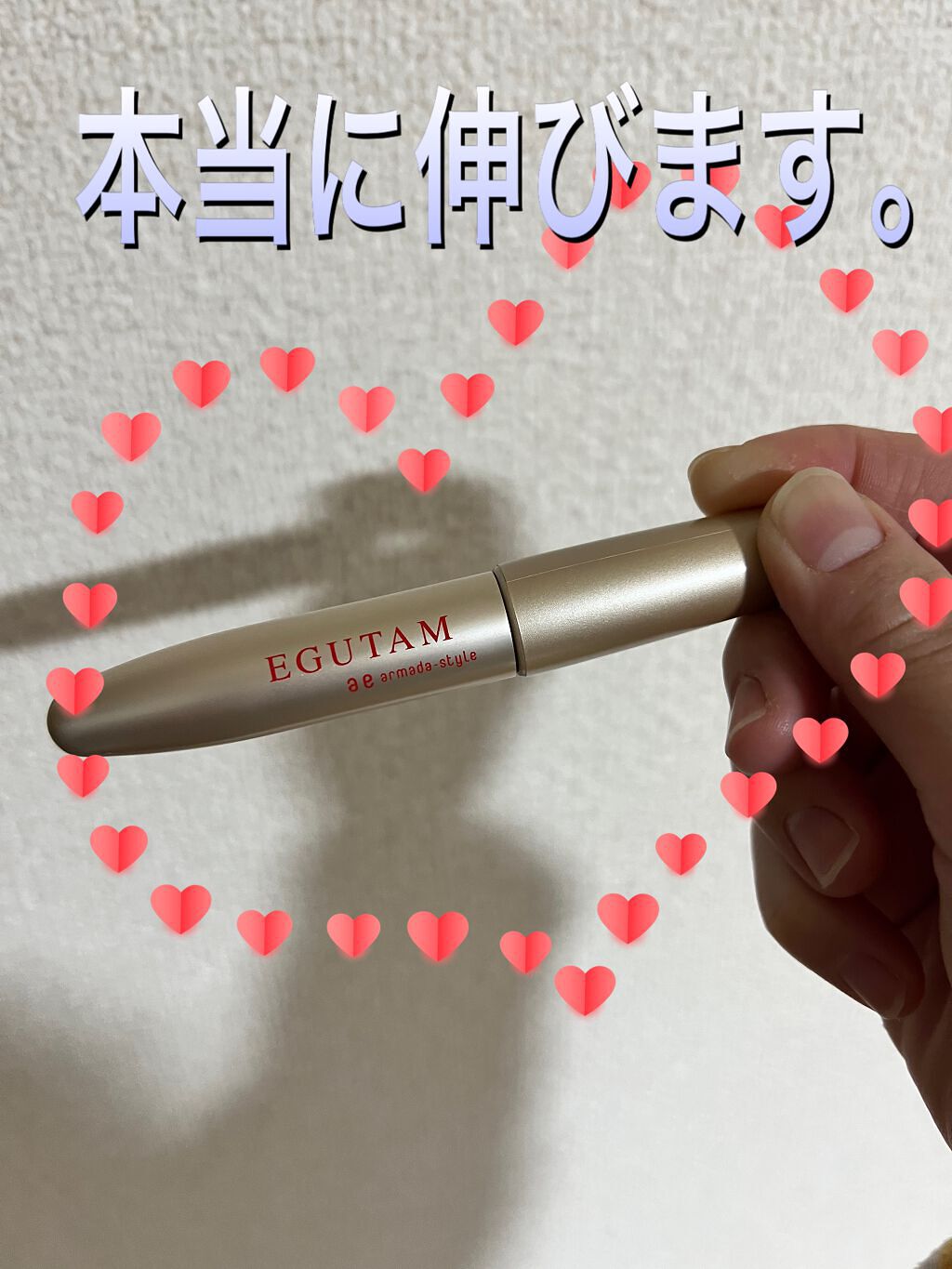 を使ったクチコミ（1枚目）