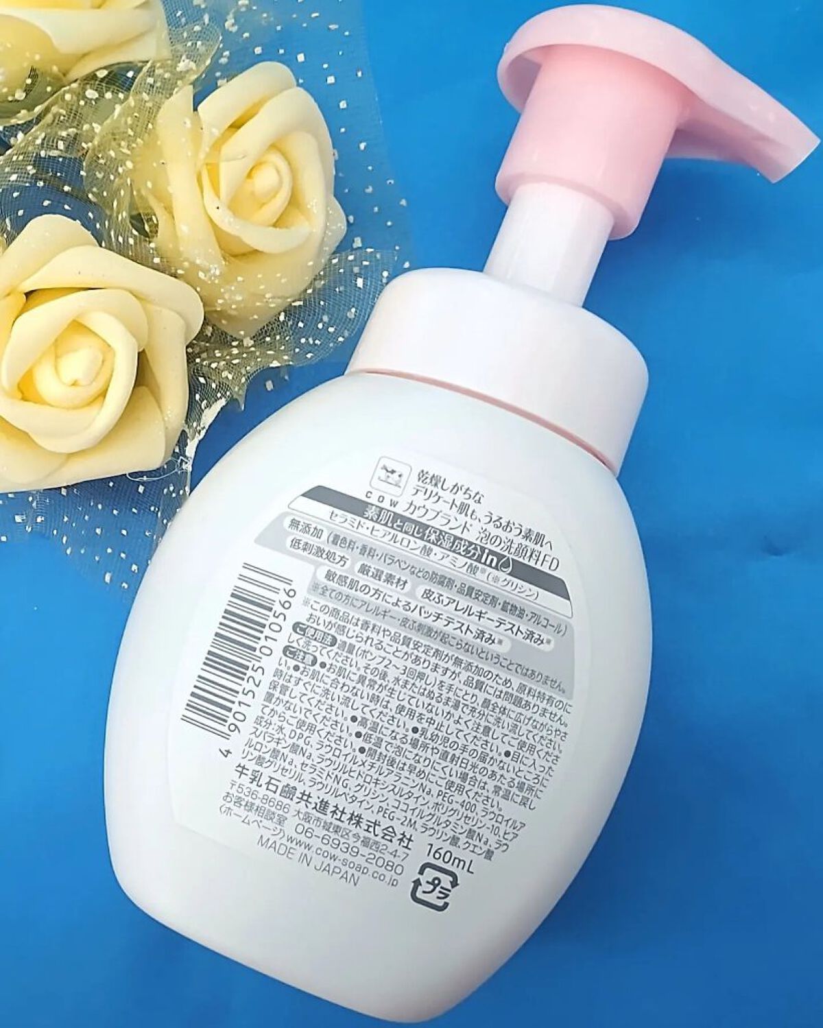 泡の洗顔料/カウブランド無添加/泡洗顔を使ったクチコミ（3枚目）